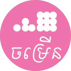 logo of Chamroeun Microfinance Plc.
